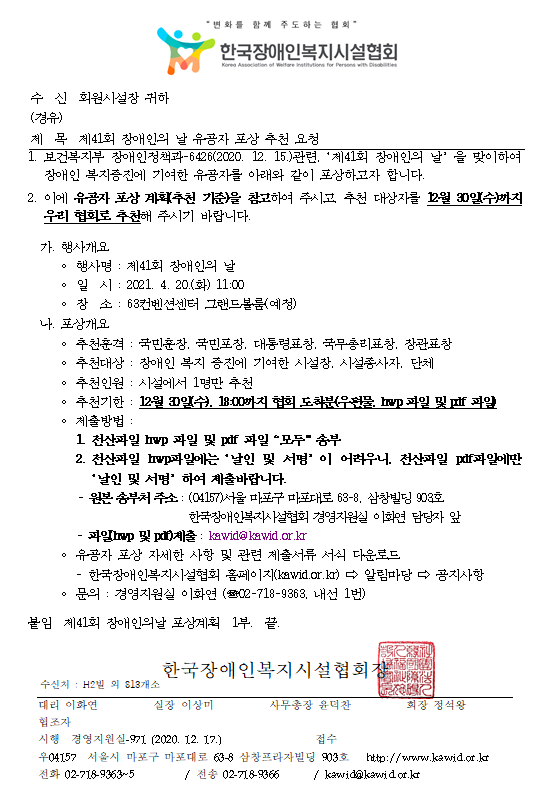 edc3fd69ab85f4b380cb66887e582d45_1608276379_65.PNG