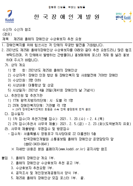 d8b9e9c6cf10405d3874ff01fc085fd2_1610961425_28.PNG d8b9e9c6cf10405d3874ff01fc085fd2_1610961425_28.PNG